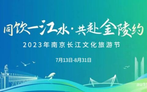 2023齐文化旅游节路线（齐文化旅游节2021）