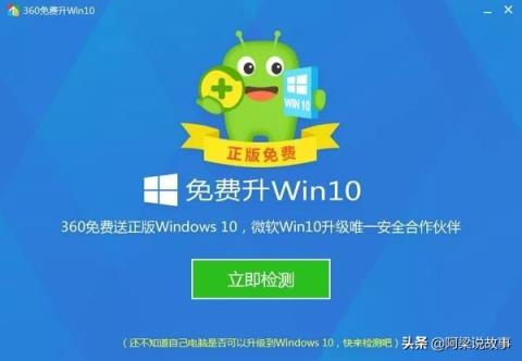 win10正版系统下载网站（免费获得正版Windows10的方法）