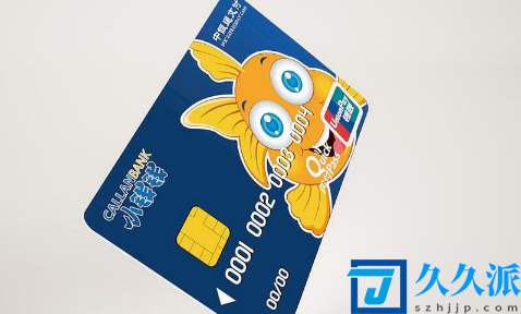 儿童银行卡可以绑定微信吗(儿童银行卡和成人银行卡有什么区别)