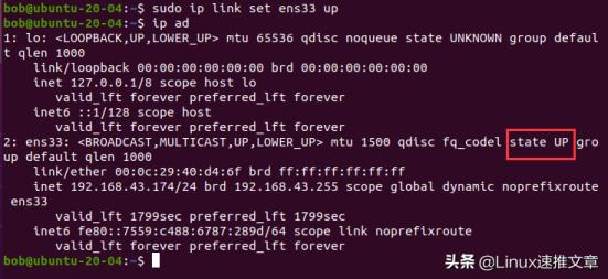 linux查询ip地址命令（linux应用开发实例）
