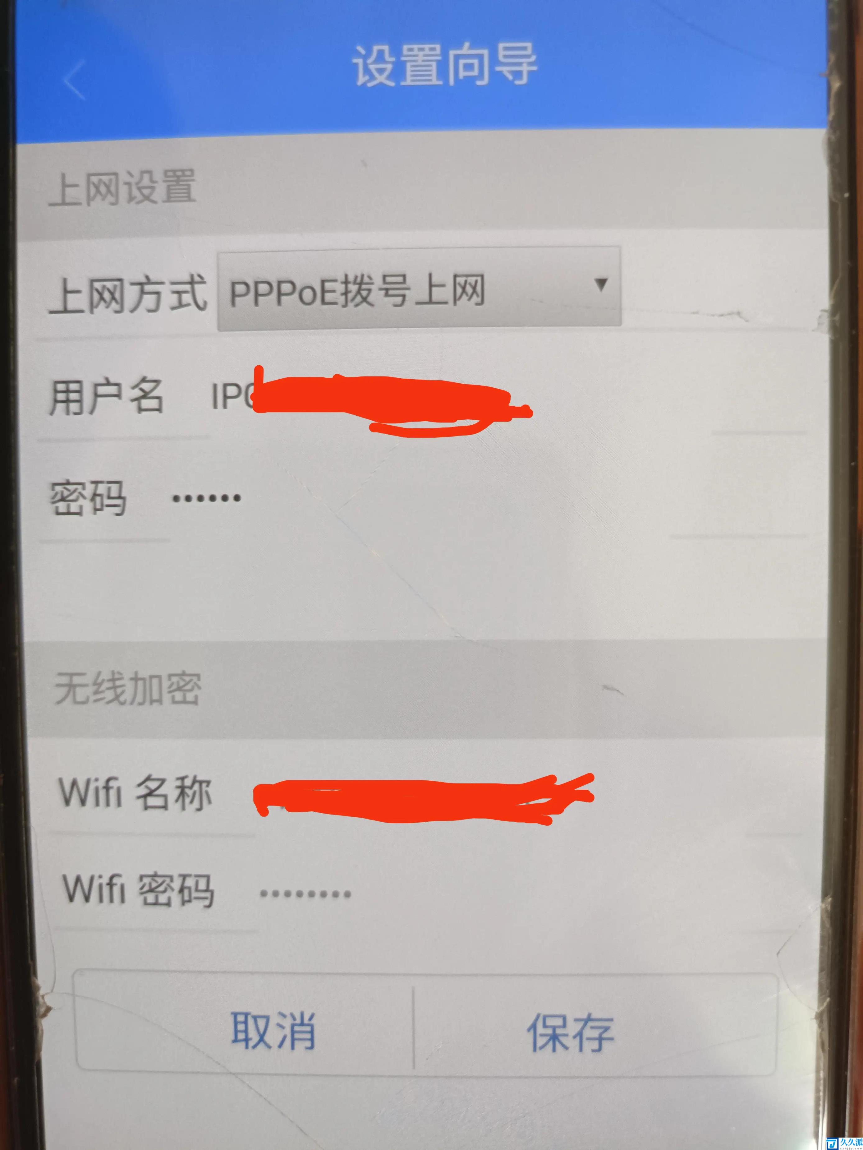 手机wifi已连接但无法访问网络(手机已连接但无法访问互联网)