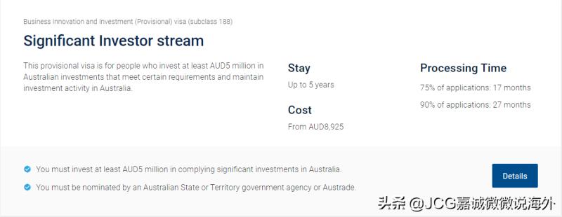 澳洲最新投资移民条件(澳洲投资移民要求是什么)