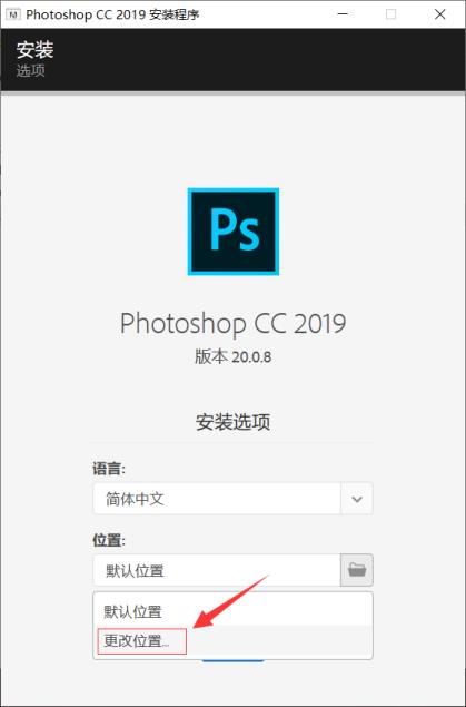 photoshop电脑免费版本安装（ps电脑版免费安装教程）